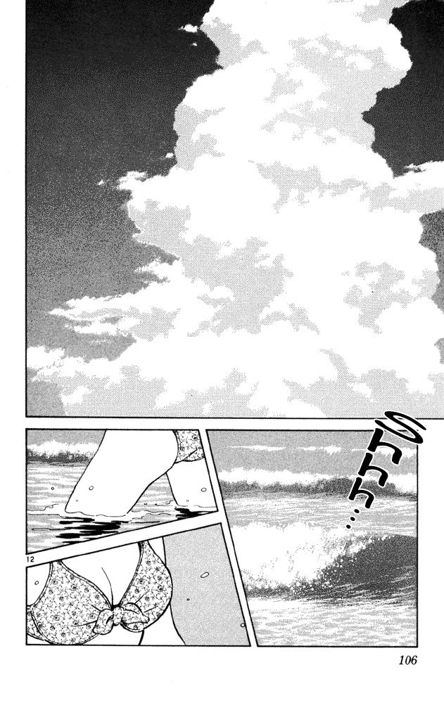 img Itsumo misora 12